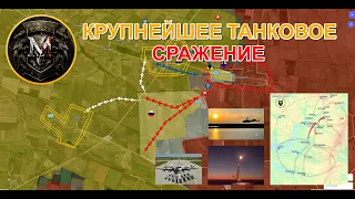 Всё Самое Интересное Только Начинается | ВСРФ Перешли К Штурму. Военные Сводки И Анализ За 31.3.2024