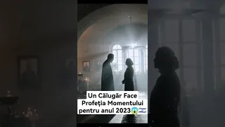 Un Călugăr Face Profeția Momentului 2023! AU Aflat... #shorts #short #shortvideo #shortsfeed