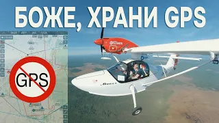 Самый сложный перелёт в истории канала. Летим на ГИДРОАВИАСЛЁТ в Пензе Крылья Спутника