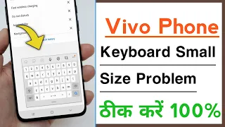 Keyboard Small Size Problem Solve in Vivo Phone