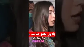 حنا پرویز بٹ گنڈی بات #imrankhan #shorts #viral #funny #pakistan #trending #tiktok #army #pti #reels