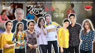 Hài Việt 2022 NGƯỜI ĐẸP TRẢ THÙ TẬP 18 - Long Đẹp Trai, Mạc Văn Khoa, Trọng Hiếu, Kiều Ngân