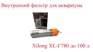 Внутренний фильтр для аквариума Xilong XL-F780 до 100 л