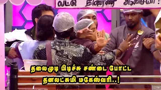 Bigg Boss Tamil Season 6 - 9th November 2022 - Promo 2 | Vijay Television