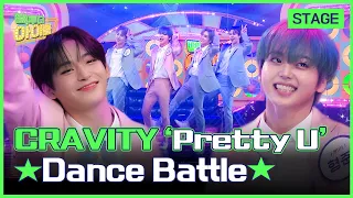 (Eng sub)[최종무대] 크래비티(CRAVITY)의 예쁘다(Pretty U)커버 댄스 배틀🔥｜빽투더아이돌2｜Back to the IDOL2 3회