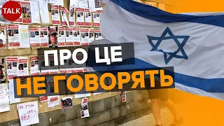 ⚡Наземну операцію в секторі Газа відклали. ЦАХАЛ атакуватиме, коли вирішать питання із заручниками