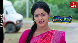 Rangula Ratnam | 16th December 2023 | Full Episode No 652 | ETV Telugu