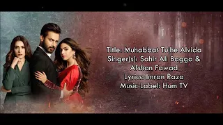 Mohabbat tujhe alvida. Singer:sahir Ali Bagga & Afshan Fawad .Lyrics:Imran Raza .