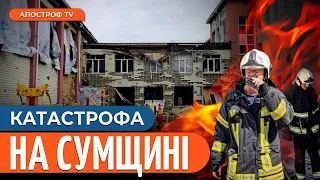 РОСІЯНИ ЗАСТОСОВУЮТЬ ФОСФОР на Сумщині / Заходи ворожих ДРГ // Андреєва