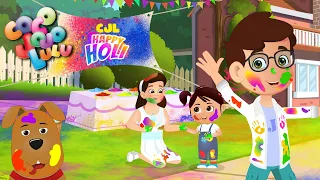 হোলী উৎসৱ #assamviralvideo #assamesecartoon #holispecial  #holicelebration #holifestivalofcolours