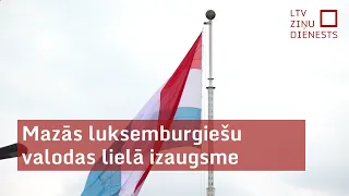 Mazās luksemburgiešu valodas lielā izaugsme