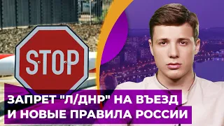 Почему в ОРДЛО отказываются открывать КПВВ