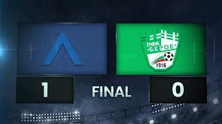 Левски - Берое 1:0 /разширен репортаж/