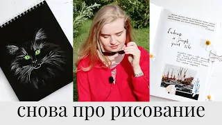 КАК ВЕСТИ АРТБУК И ЛУЧШАЯ БУМАГА ДЛЯ ГУАШИ // pure julia