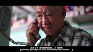 【爸爸的心願】百萬人感動 廣告故事 中文字幕