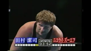 Kiyoshi Tamura vs Nikolai Zouev (RINGS 6-21-1997)