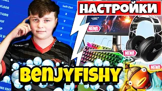 Benjyfishy - Все Настройки Фортнайт И Девайсы / Benjyfishy fortnite settings / Benjyfishy Фортнайт !