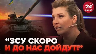 🤯Скабєєва ЛЕДЬ не ПЛАЧЕ! ЗСУ РОЗНЕСЛИ головний обʼєкт Путіна. НА Росії такого не чекали