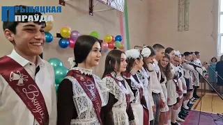 Последний звонок для учащихся средней школы №3 города Наровли