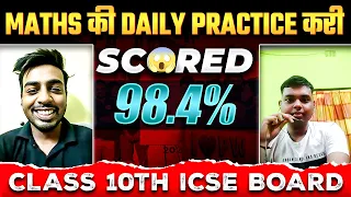 MATH'S की Daily Practice करी 🚀 | Success Story of Suvojeet Sengupta | Class 10th ICSE Board