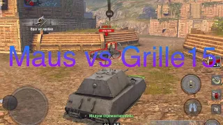 Maus vs Grille 15,   1vs1 Wot.Blitz