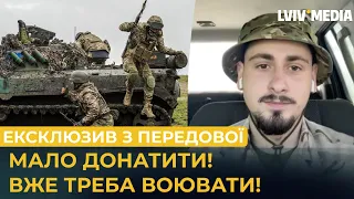 "RUSSIA IS PREPARING FOR A NEW OFFENSIVE!" - a soldier from the 47th Brigade