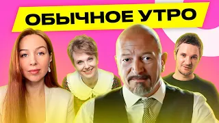 ПРОКОПЬЕВ – переговоры с элитами Лукашенко, будущее Беларуси, Позняк, Тихановская | Обычное утро