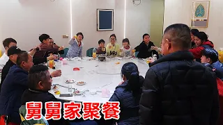 舅舅家聚餐人多好热闹，春节就是逛吃逛吃！