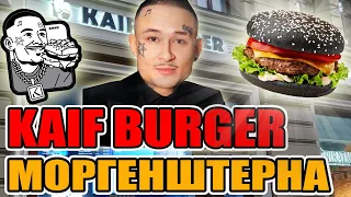 What Burgers are made in Russia? Delicious or not?