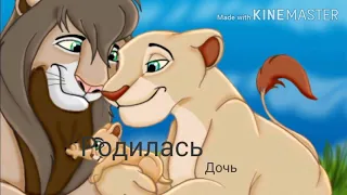 История Мизи ( мой персонаж)