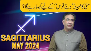 Sagittarius May 2024 | Monthly Horoscope | Weekly Horoscope Astrology | Haider Jafri