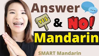 How to Answer Yes and No in Mandarin Chinese？