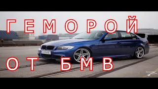 Bmw 3 серии (e90) Лучший