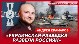 Офицер ВВС Крамаров. Изнасилование российских генералов, "Вагнер" кончился, F-16 в Украине, Буданов