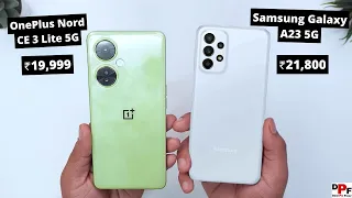 OnePlus Nord CE 3 Lite 5G vs Samsung Galaxy A23 5G #samsung #oneplus #phoneunder25000 #bestphone