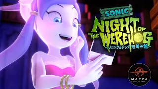 Sonic Night of the Werehog~ソニック&チップ 恐怖の館~