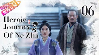 【ENG SUB】Heroic Journey of Ne Zha EP06 | Jiang Yiyi, Wu Jiayi, Arale | Fresh Drama