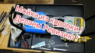 Из Китая в Россию!