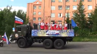 2020 06 12 День города