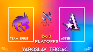 🔴И ТУТ ПРИШЁЛ ПУДЖ💪🏼Team Spirit vs Team Aster [Bo3] | PGL Arlington Major 2022