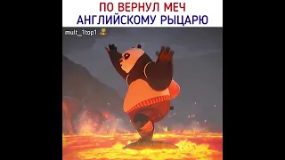 Сделаю скидку для друзей и родственников 😂👊🏼 #shorts #кунгфупанда