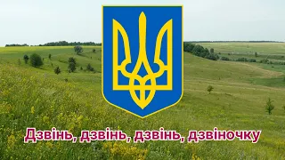 Українська народна пісня — «Гей, соколи!» (a capella)