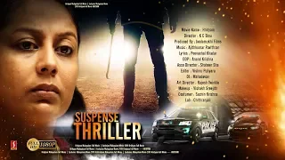 Malayalam Action Movie  Family Entertainment Movie Thriller Movie Latest Upload 2020 HD