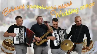 Несе Галя воду - Маруся - Червона рута - українське галицьке весілля - Ukrainian wedding