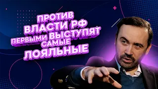 ПОНОМАРЕВ: мобилизация в РФ, женские бунты, вступление Лукашенко в войну | FREEДОМ