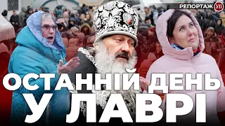 "Кричать не Слава Богу, а Слава Україні. До чого тут Україна?", – віряни УПЦ про виселення з Лаври