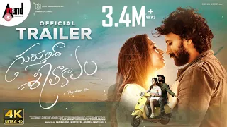 Gurtunda Seetakalam | 4K Telugu Trailer | Satyadev | Tamannaah | Kaala Bhairava | Nagashekar