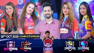 Game Show Aisay Chalay Ga League Season 3 | 18th October 2020 | Complete Show