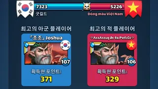 Empires & Puzzles  2023.10.26 굿길드 vs Dong mau Vietnam