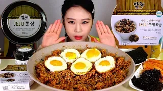 [Eng Sub] Nutritious and Tasty Jeju Brown algae rice and Brown algae marinated Mukbang Eating Sound